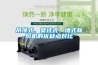 吊頂式、壁掛式、墻式新風(fēng)機(jī)的優(yōu)缺點(diǎn)對(duì)比