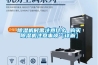 除濕機(jī)時(shí)需注意什么 購(gòu)買除濕機(jī)注意事項(xiàng)【詳解】