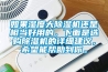 如果濕度大除濕機(jī)還是相當(dāng)好用的，下面是選購(gòu)除濕機(jī)的詳細(xì)建議，希望能幫助到你。