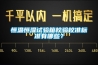 恒溫恒濕試驗(yàn)箱校驗(yàn)校準(zhǔn)標(biāo)準(zhǔn)有哪些？