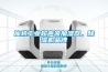 仙桃工業(yè)超聲波加濕器，除濕機品牌