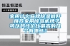 家用什么品牌除濕機好 推薦家用除濕機牌子可以嗎性價比最高的幾個有哪些？