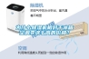 為什么除濕機(jī)相對(duì)于冰箱空調(diào)賣這么高的價(jià)格？