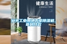 汕頭工業(yè)用地下室除濕機，貨到付款