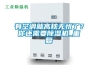 有空調(diào)就高枕無憂了？你還需要除濕機(jī)_重復(fù)