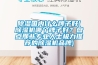 除濕國內什么牌子好(除濕機哪個牌子好？盤點那些專業(yè)人士極力推薦的除濕機品牌)