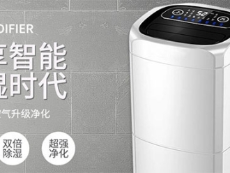 行業(yè)新聞工業(yè)除濕機廠家對于除濕設備的好處分析和日常操作須知解析