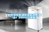鄭州熱泵低溫除濕機參數(shù)(備注！2022已更新)