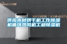 供應(yīng)木材烘干機工作除濕機循環(huán)熱風機工業(yè)除濕機