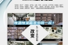 恒溫恒濕箱多少錢一臺(tái)？