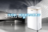 干衣機、除濕器進入銷售旺季