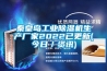 秦皇島工業(yè)除濕機(jī)生產(chǎn)廠(chǎng)家2022已更新(今日／資訊)