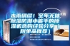未雨綢繆！全年無休除濕防潮小能手的除濕機選購經(jīng)驗分享（附單品推薦）