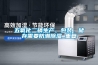 五氧化二磷生產(chǎn)、包裝、儲(chǔ)存需要防潮除濕_重復(fù)