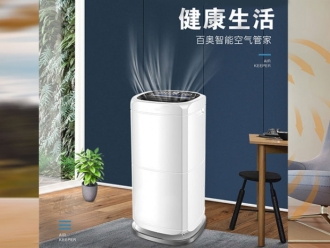 行業(yè)新聞商用異味控制殺菌機，植物液殺菌除異味機器