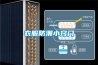 衣服防潮小竅門