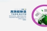 工業(yè)除濕機(jī)選擇，要選適合自己的