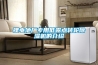 鋰電池廠專用低露點轉(zhuǎn)輪除濕機的介紹