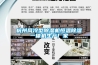 杭州風(fēng)冷型除濕機恒溫除濕一體機生產(chǎn)廠家