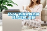 化工廠(chǎng)防潮需要防腐蝕除濕機(jī)_重復(fù)