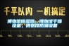 博物館除濕器，博物館干燥設(shè)備，博物館防潮設(shè)備