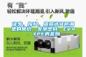 徒步、探險(xiǎn)、露營(yíng)選擇防潮墊的常識(shí)，發(fā)泡塑料、EVA、XPE的差別