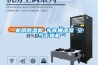 機(jī)房除濕機(jī) 車(chē)庫(kù)抽濕器 空氣干燥機(jī)