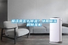 噴漆房怎么除濕？快用噴漆房除濕機
