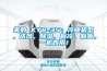 美的 KYR-35：冷暖機(jī)型，送風(fēng)，除濕，制冷，制暖，一機(jī)四用！