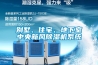 別墅、住宅、地下室中央新風(fēng)除濕機(jī)系統(tǒng)