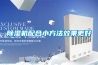 除濕機配合小方法效果更好