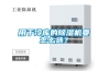 用于冷庫的除濕機要怎么選？