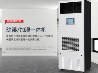 行業(yè)新聞每日新鮮更要注重安全，乳制品車間除濕機(jī)必不可少