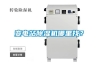 變電站除濕機哪里找？