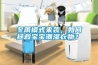 冬雨模式來襲，如何拯救寶寶潮濕衣物？