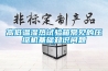 高低溫濕熱試驗(yàn)箱常見的壓縮機(jī)基礎(chǔ)知識問題