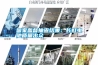 國家監(jiān)督抽查結(jié)果：長虹電池質(zhì)量出眾