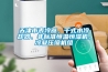 天津市表冷器、干式水冷卻器、非標(biāo)準(zhǔn)恒溫恒濕機(jī)、冷凝壓縮機(jī)組