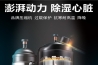 廠家分享該怎么保養(yǎng)轉(zhuǎn)輪除濕機(jī)設(shè)備！