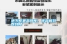 地下室潮濕頑疾，除濕機(jī)到即刻除