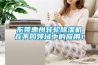 東莞惠州轉(zhuǎn)輪除濕機(jī)在不同領(lǐng)域中的應(yīng)用！