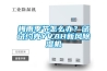 梅雨季節(jié)怎么辦？試試約克YVAH新風(fēng)除濕機(jī)