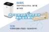 地下室除濕機(jī)，地下室防潮除濕效果好