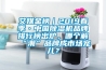 艾媒金榜｜2019春季·中國(guó)除濕機(jī)品牌排行榜出爐，哪個(gè)解“潮”品牌成市場(chǎng)寵兒？