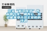 住宅“新風除濕”的前世今生，擁有它，你也能享受古代王室般的待遇