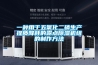 一種用于五氧化二磷生產(chǎn)提質(zhì)降耗的露點除濕機(jī)組的制作方法