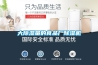大除濕量的食品廠(chǎng)除濕機(jī)