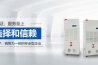 新鮮出爐的項目案例?。?！