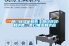 廈門除濕機銷售，廈門除濕機銷售，廈門抽濕機供應(yīng)