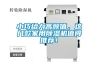 小巧給力高顏值，這幾款家用除濕機(jī)值得推薦！